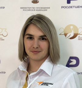 Малькова Юлия Олеговна