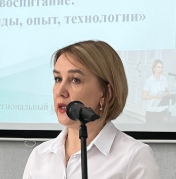 Ильина Ольга Сергеевна