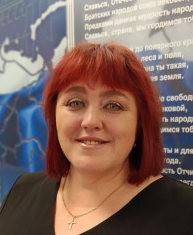 Афонина Галина Викторовна