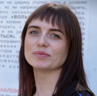 Шваб Юлия Александровна